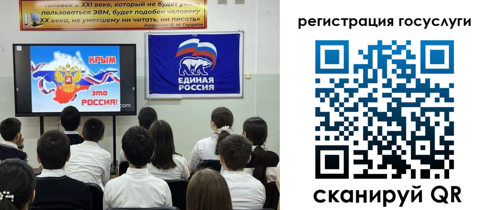 временная регистрация в Волгограде