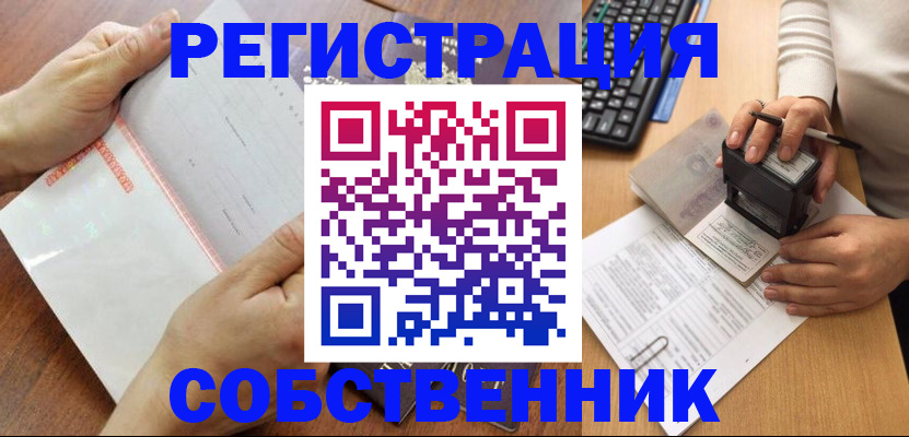 найти адрес прописки в Волгограде